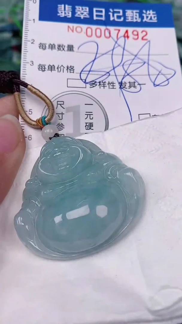 【闪购商品】翡翠颈饰未镶嵌00007492