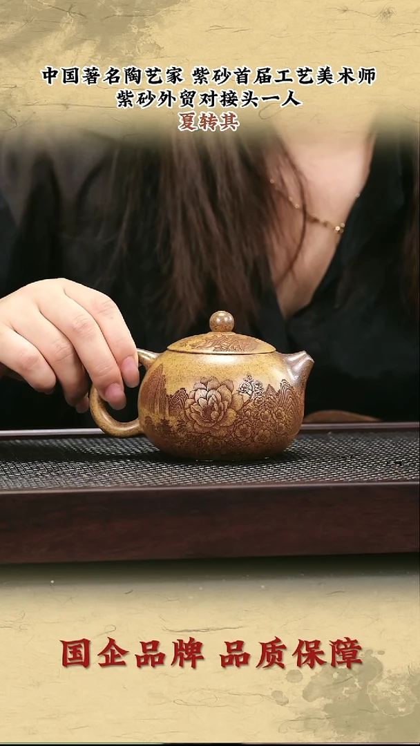 茶壶紫砂紫砂茶壶9