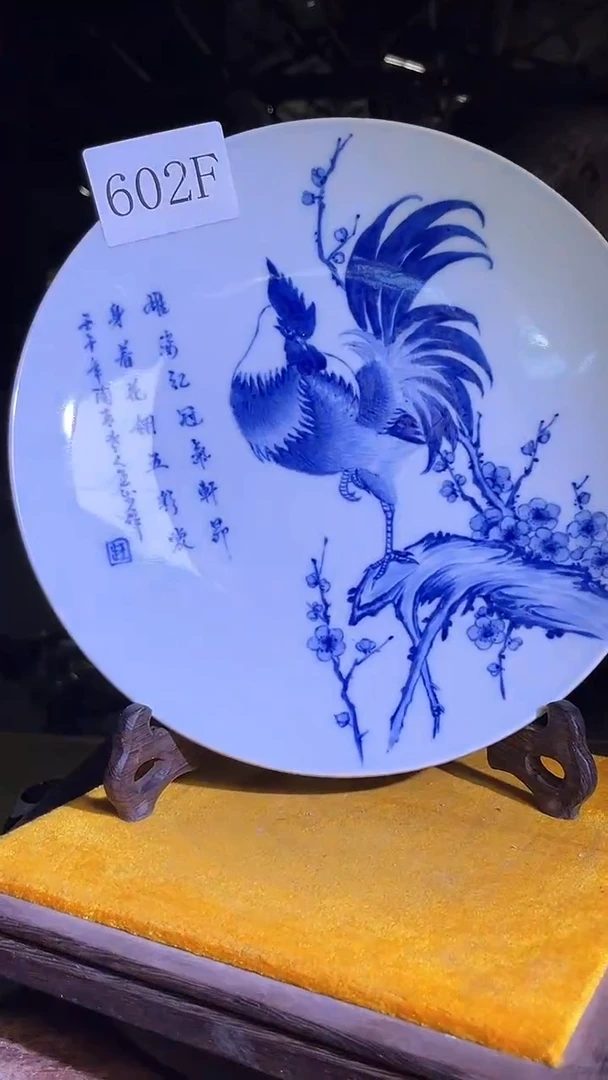 【闪购商品】瓷片602F现代工艺品一个