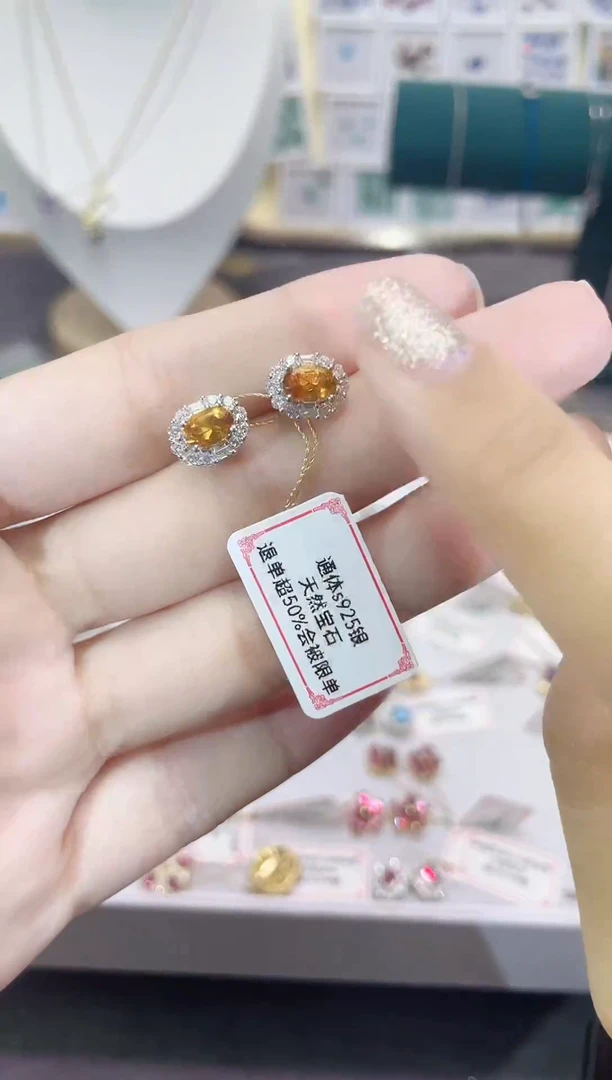 黄晶耳饰银S925镶嵌天然宝石