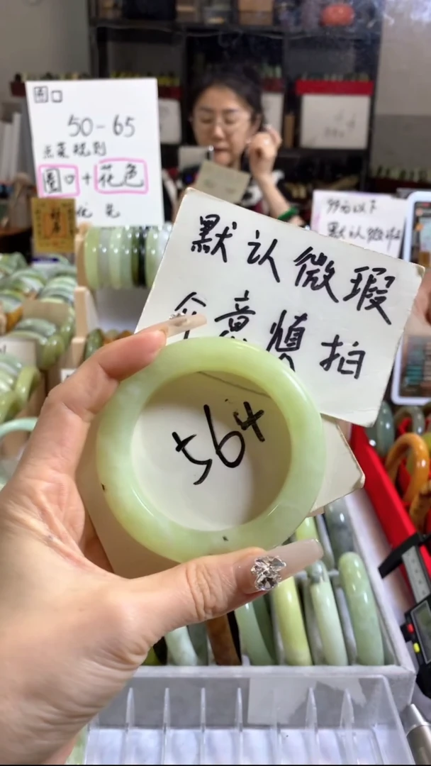 未镶嵌岫玉手镯13