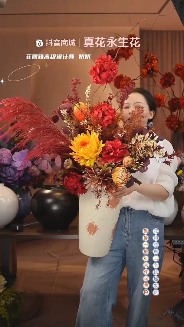 木 ：  花+花瓶一整套