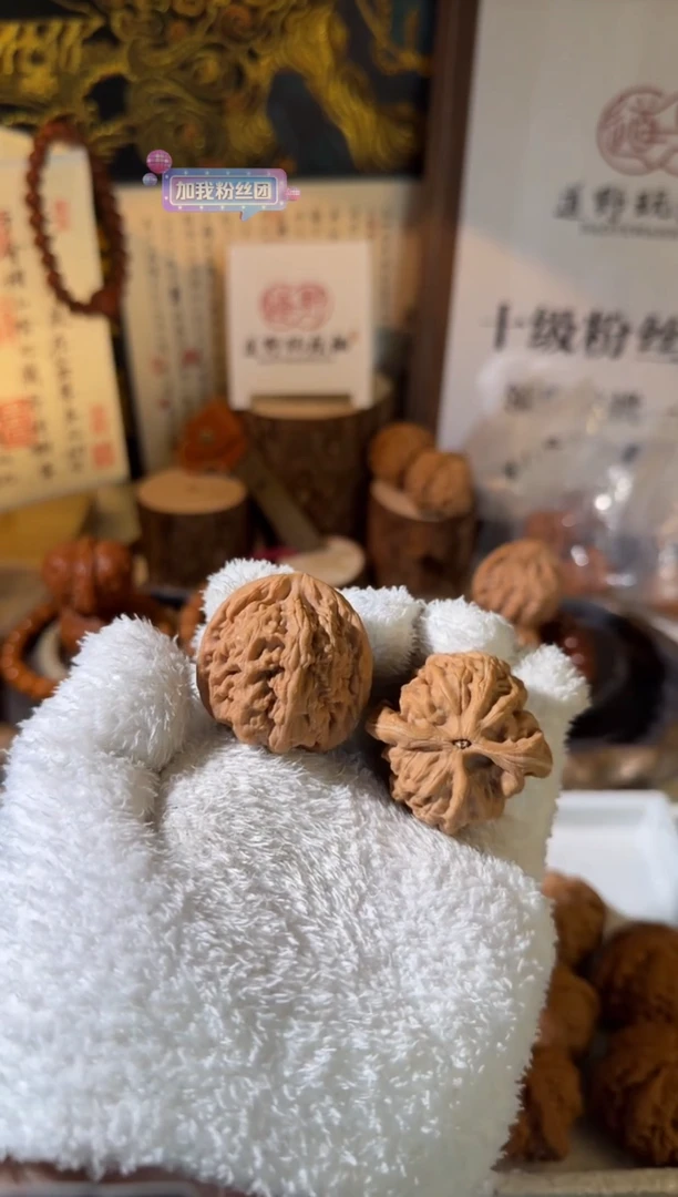 文玩核桃把件39全品红锦鲤