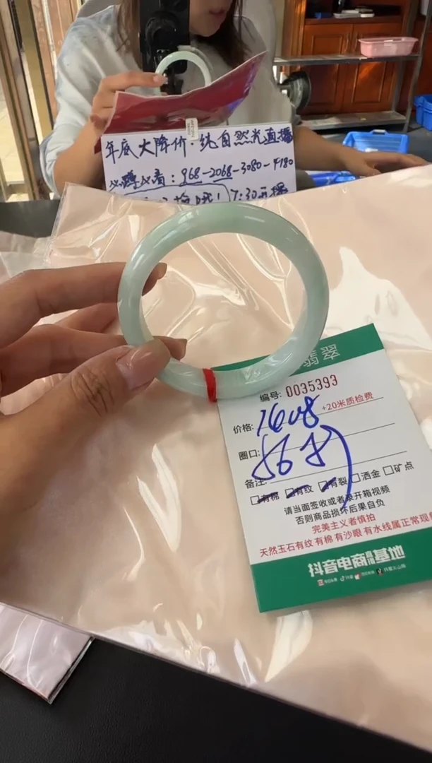 未镶嵌手镯翡翠A货手镯