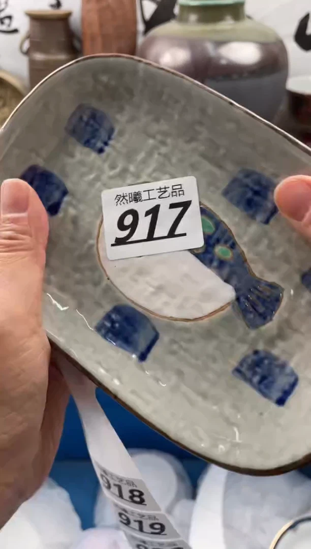 【闪购商品】瓷片917