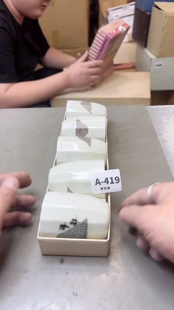 【闪购商品】瓷片419聚宝缘海淘精选