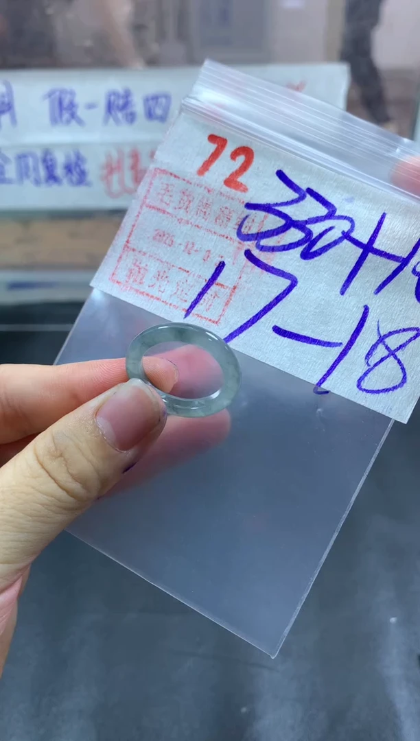 未镶嵌定制翡翠戒圈17-18#340毛货需精细抛光