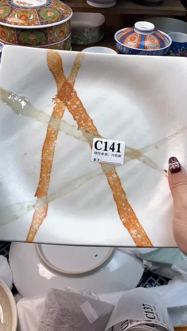 【闪购商品】瓷片[○･｀Д´･ ○]