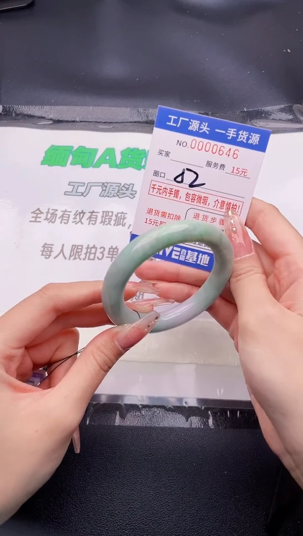 翡翠手镯未镶嵌按图片拍下发货
