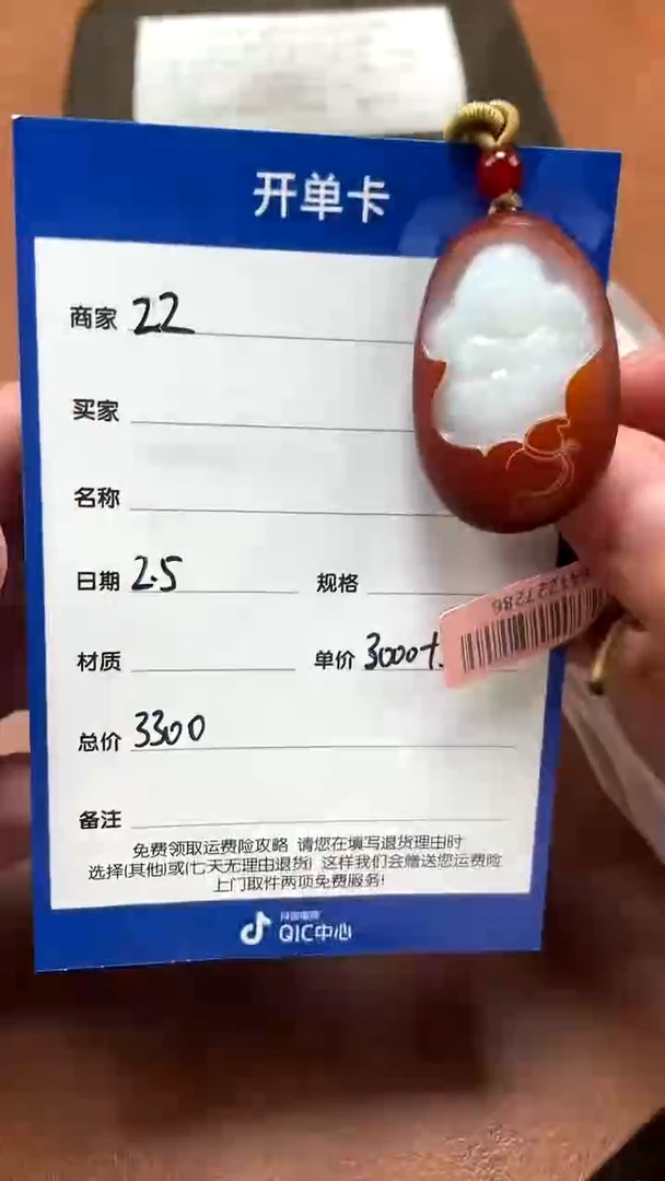 【闪购商品】和田玉2.5ZZ多样性拍一发一未镶嵌37