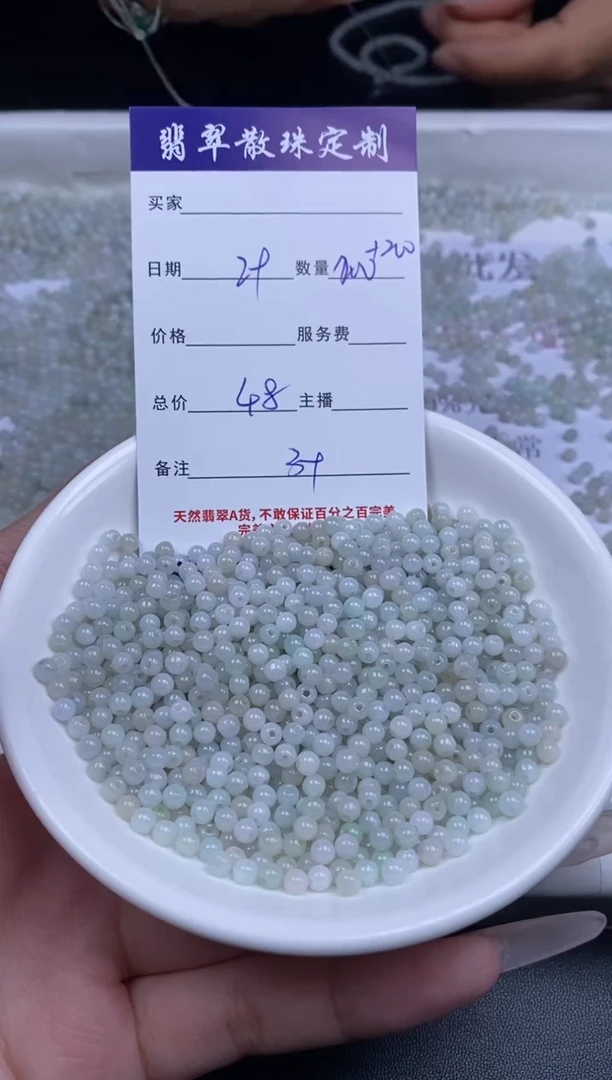 颈饰未镶嵌翡翠散珠批发DIY多样性发货