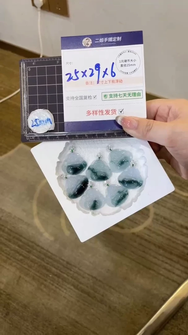 翡翠挂件18K金镶嵌飘花佛公FL27多样性发其一CP配绳