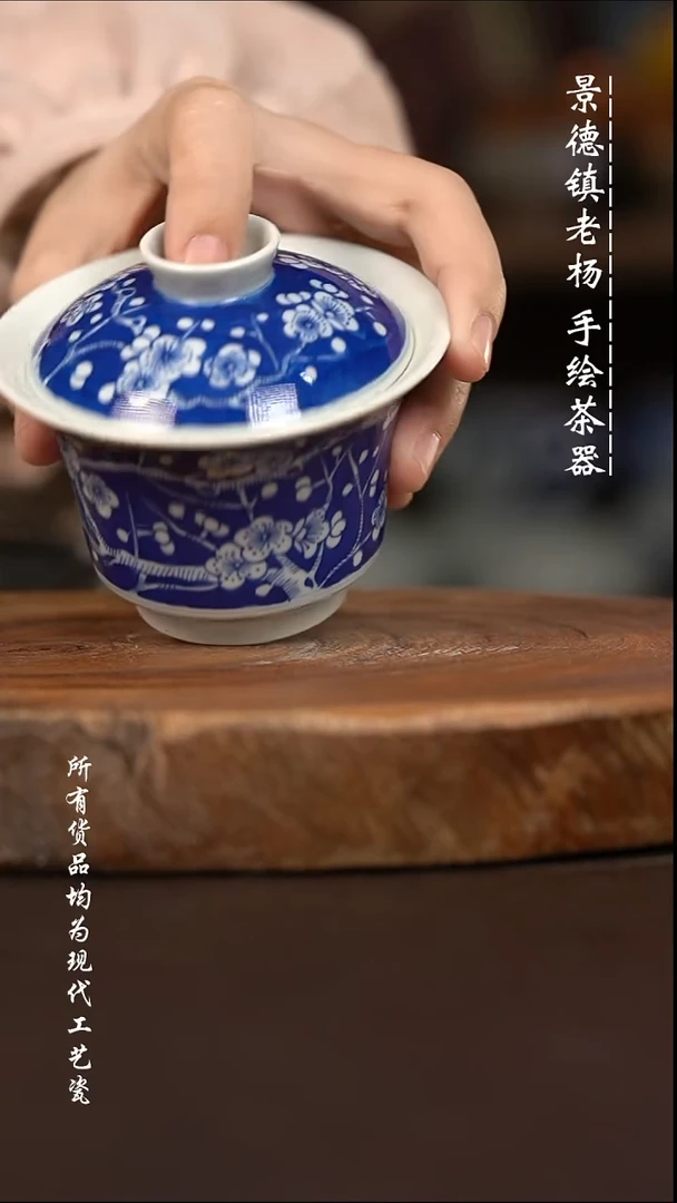 微瑕福利 现代瓷   瑕疵