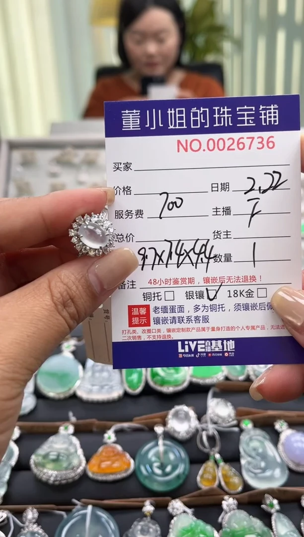 【闪购商品】翡翠戒指银S925镶嵌戒指