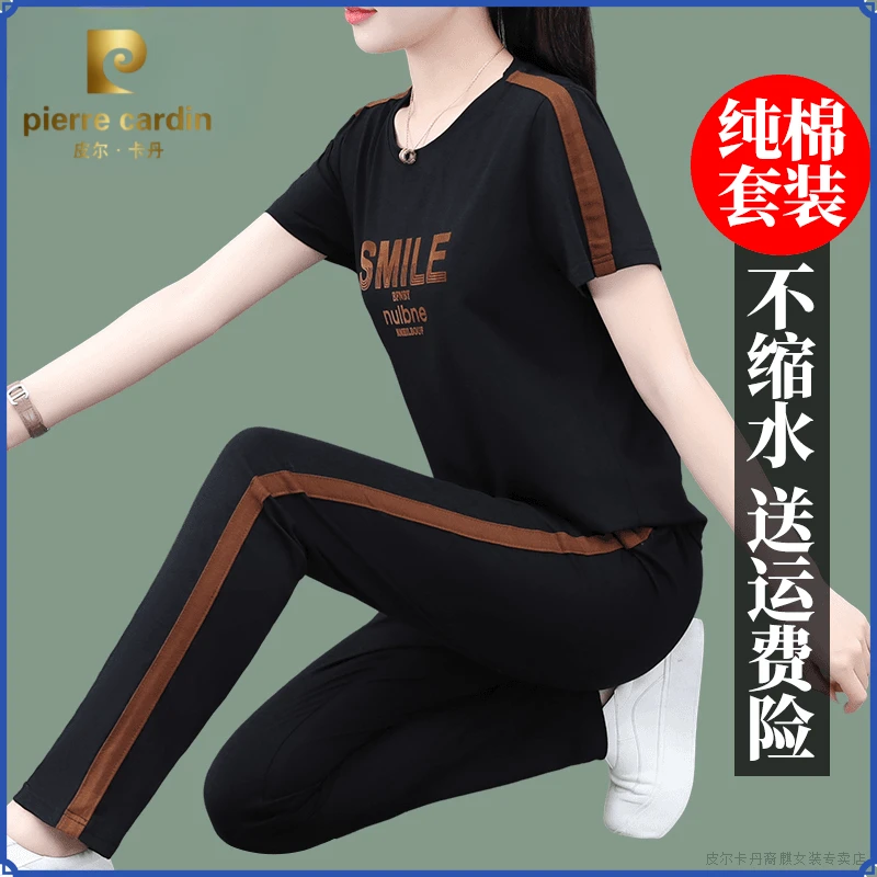 皮尔卡丹新款夏季休闲运动套装夏季宽松妈妈洋气夏装短袖两件套女