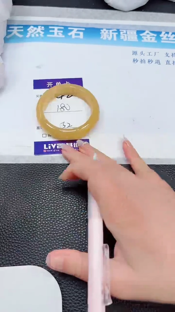【闪购商品】石英质玉手镯未镶嵌448