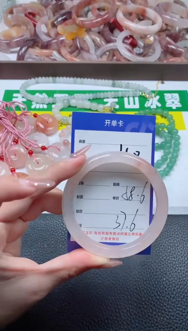 【闪购商品】石英质玉手镯未镶嵌408-58