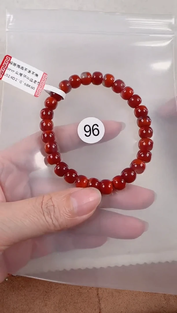 未镶嵌手串南红玛瑙原矿无优化无胶裂车厘子牛血色老型7.5+