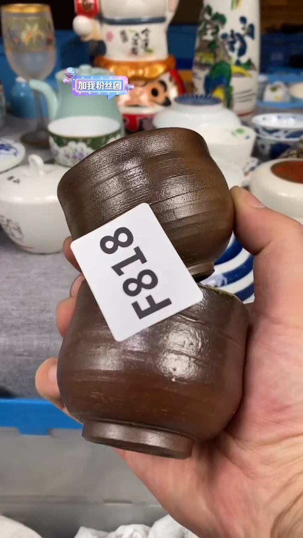 【闪购商品】瓷片818瓷器瓷片茶周边