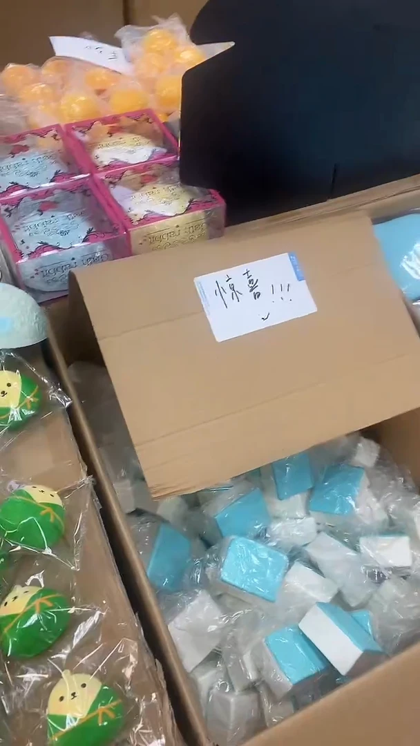 惊喜盒子1号，默认微瑕