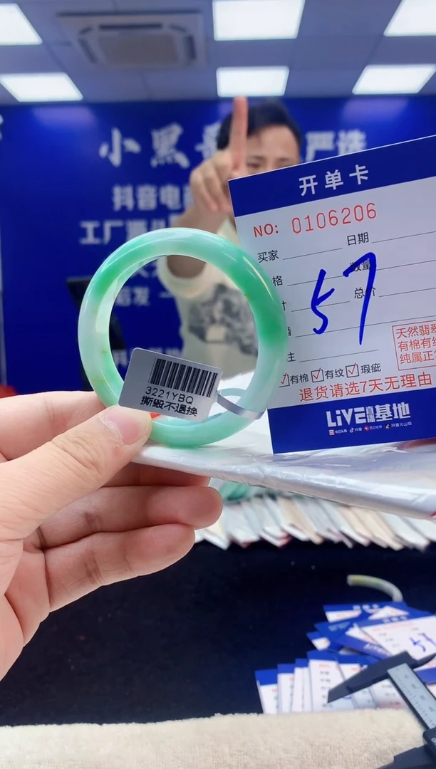 【闪购商品】翡翠手镯未镶嵌5翡翠A货手镯
