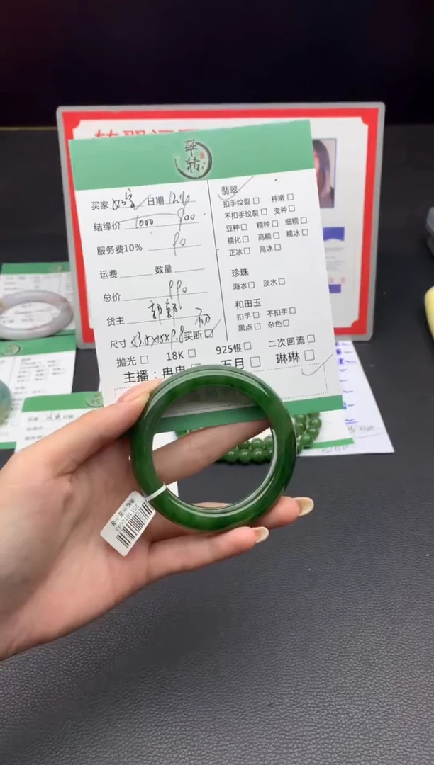 未镶嵌手镯和田玉?****?手镯
