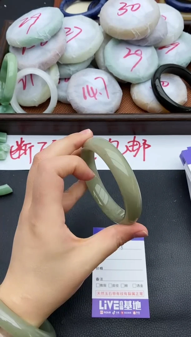 未镶嵌手镯石英质玉18+60.6