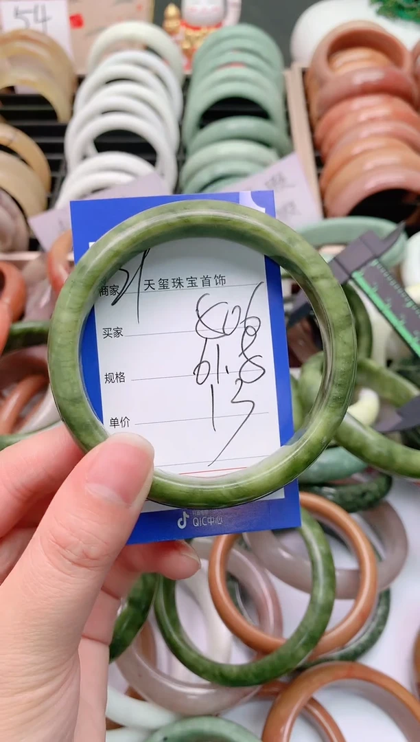 石英质玉手镯未镶嵌506