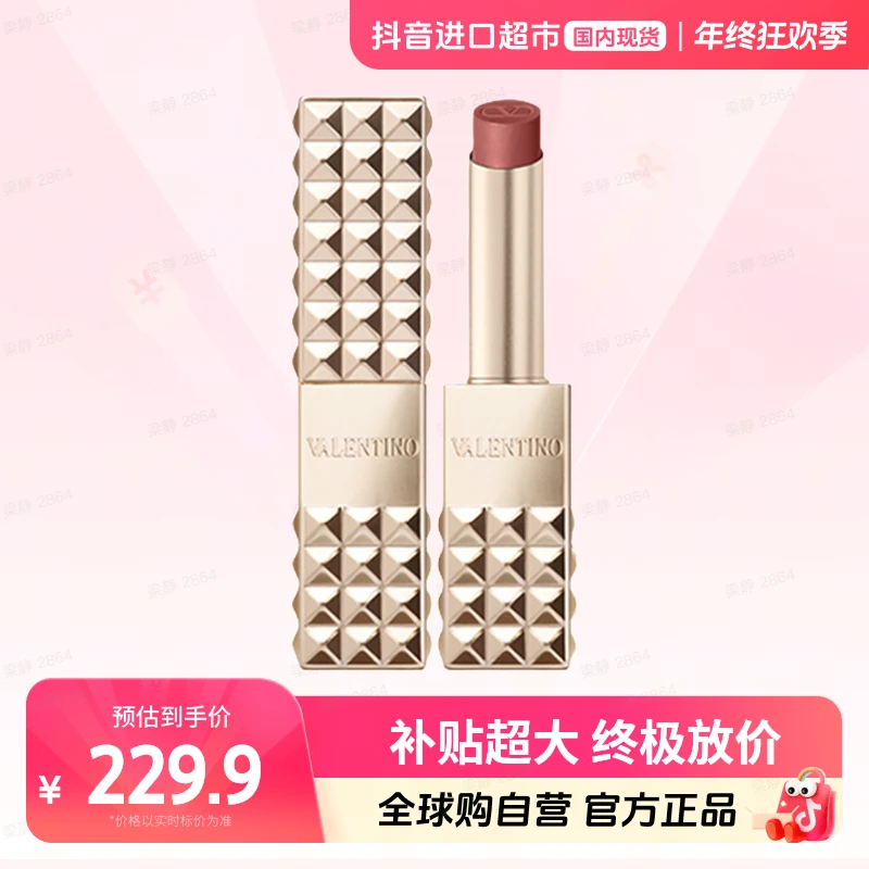 【国内现货】Valentino华伦天奴 铆钉口红134R 2.3g 美容修饰【h】