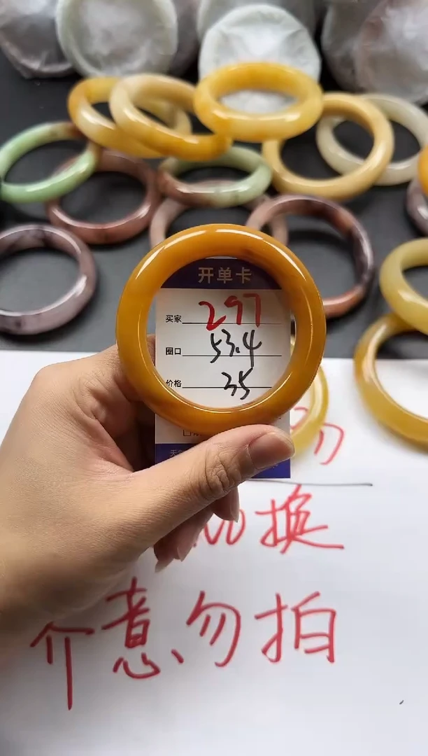 未镶嵌手镯石英质玉297