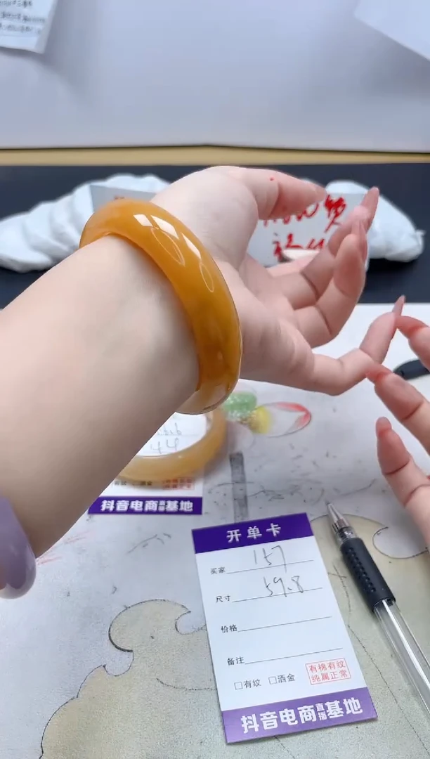 【闪购商品】石英质玉手镯未镶嵌157/59.8