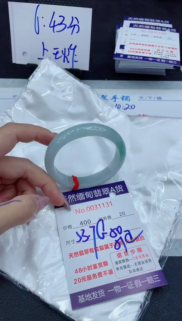 【闪购商品】翡翠手镯未镶嵌11111111