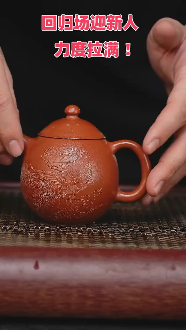 【闪购商品】紫砂茶壶紫砂茶壶
