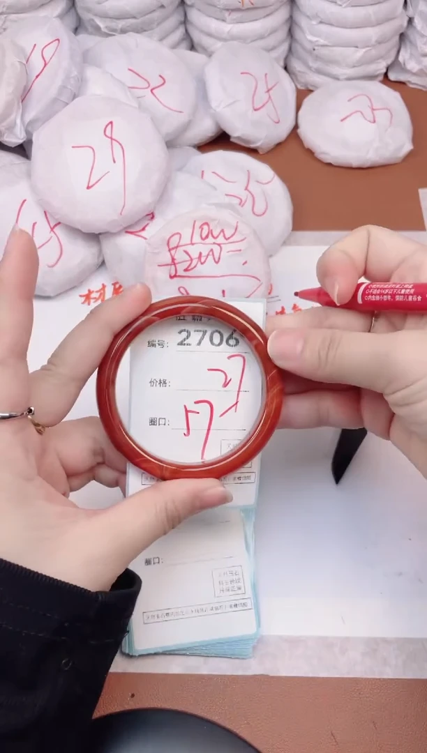 【闪购商品】玛瑙/玉髓手镯未镶嵌2706