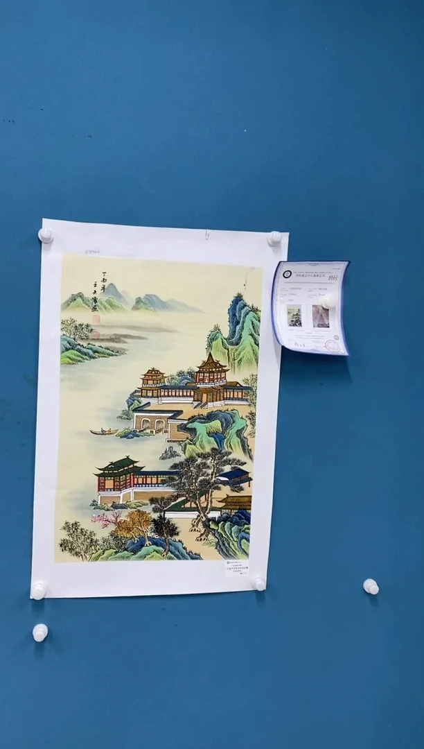 【闪购商品】国画1.24-王夫怀-四尺三开25