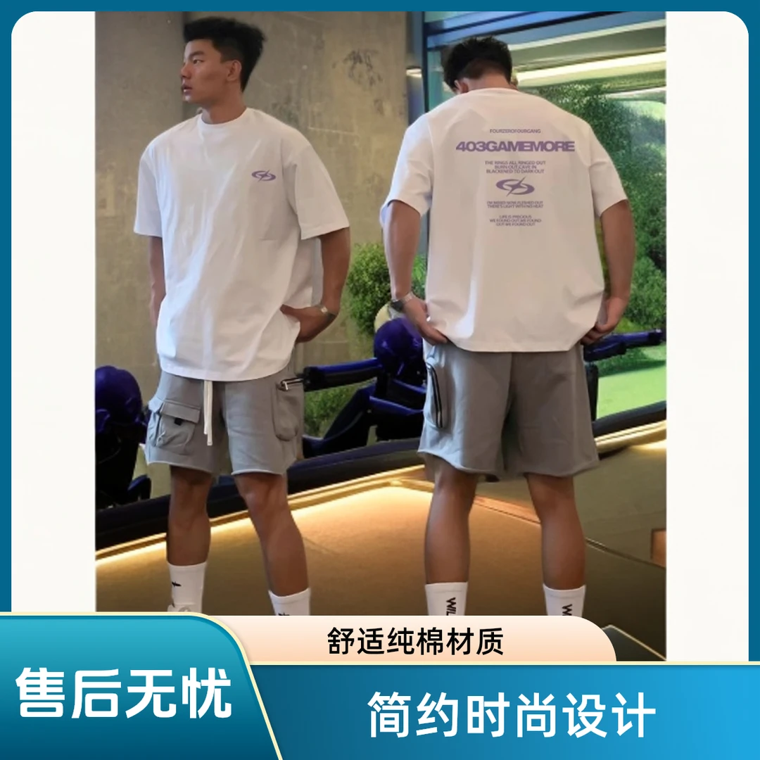 美式高街痞帅英文标语短袖t恤男夏季重磅纯棉休闲帅气小领口上衣