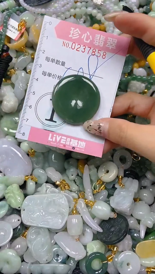 翡翠未镶嵌颈饰闪购0237858