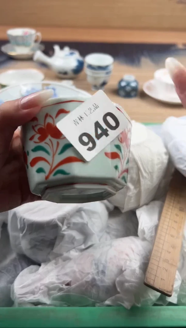 瓷片｛**｝C          940卡瑕