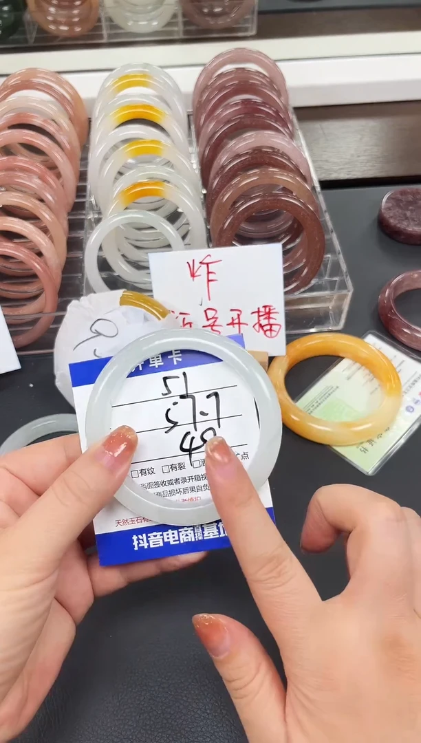 未镶嵌手镯石英质玉51-57