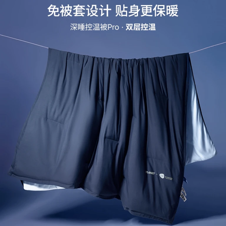 A类YA朵星球夏季深睡被Pro可机洗夏凉被子空调被透气可水洗免被套