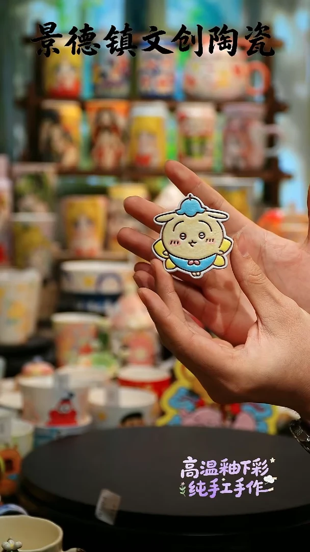 摆件陶景德镇文创陶瓷2