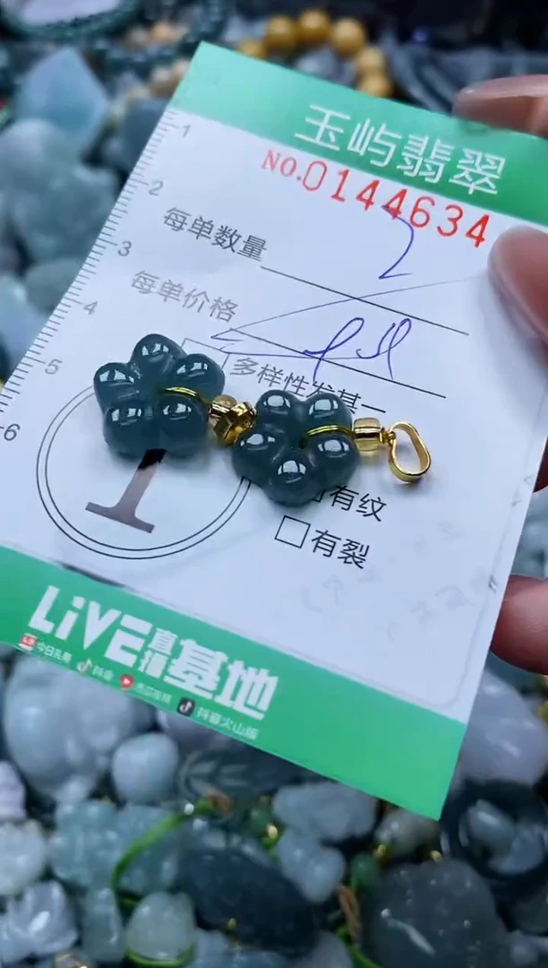 翡翠未镶嵌颈饰闪购0144634多样性发其一