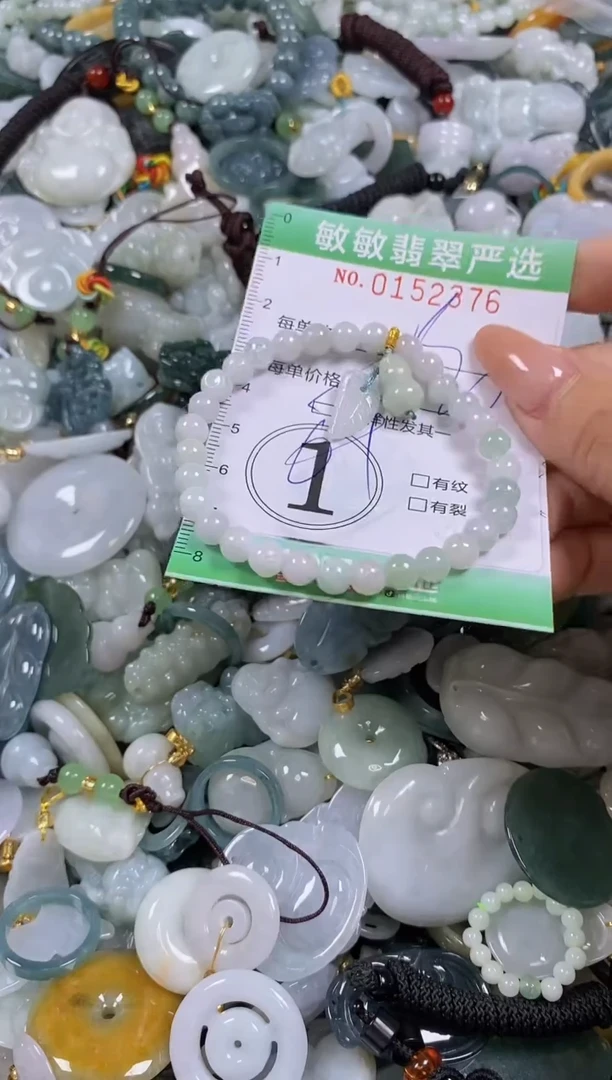 翡翠未镶嵌颈饰闪购0152376多样性发其一