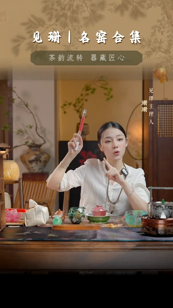 【见珊】专属香道福利品专属10g