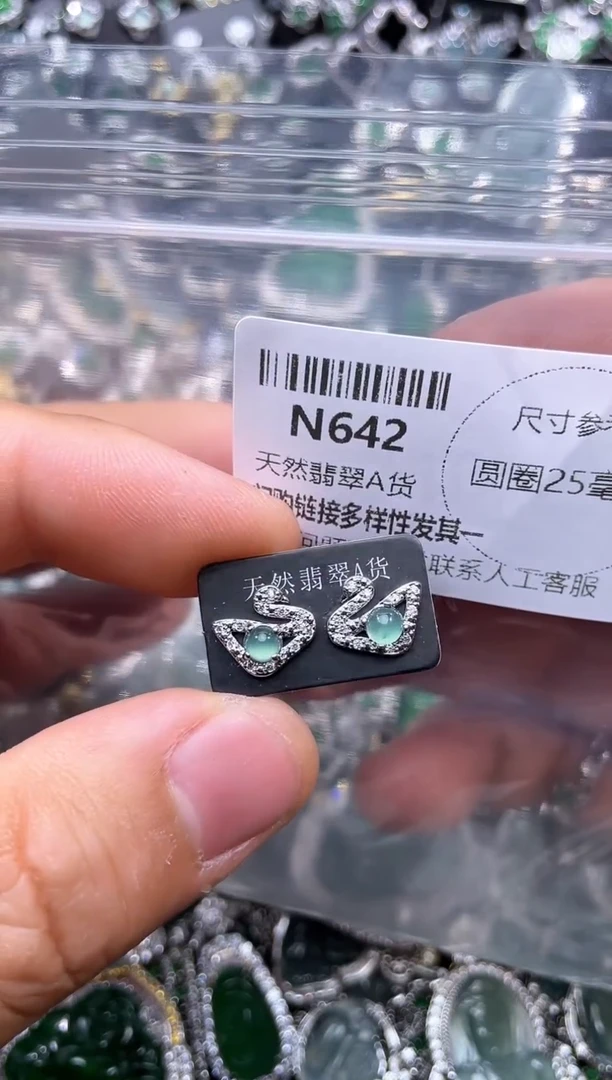 【闪购商品】翡翠颈饰未镶嵌N642耳钉