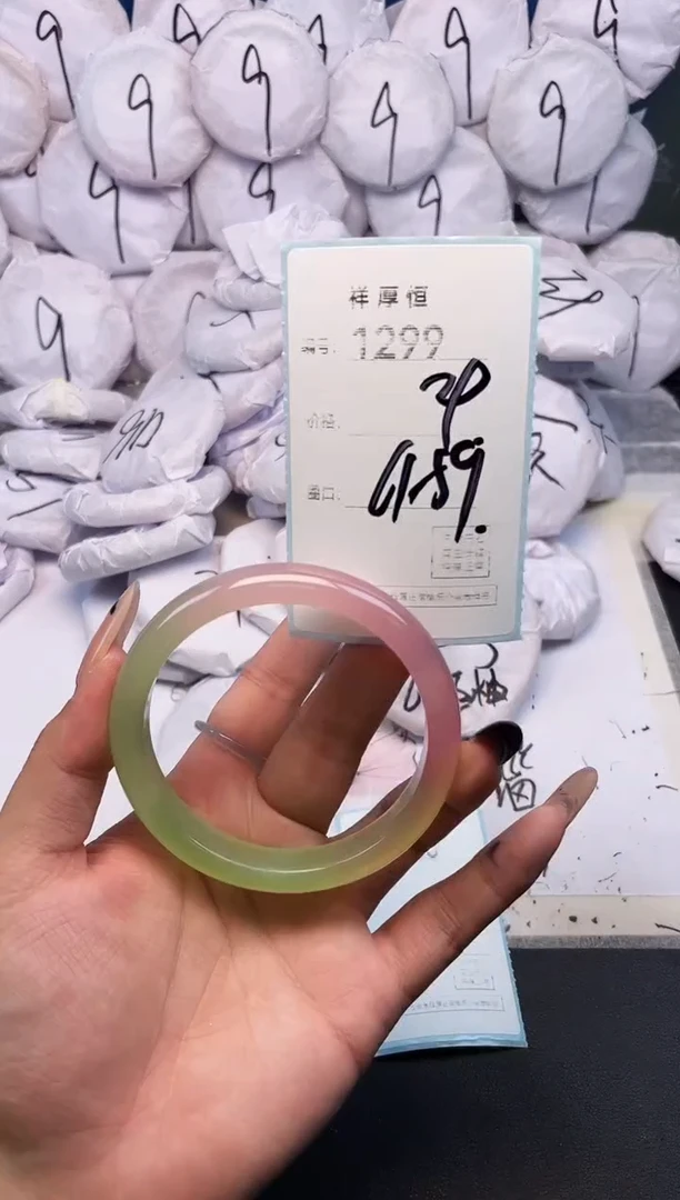 玛瑙/玉髓手镯未镶嵌1299