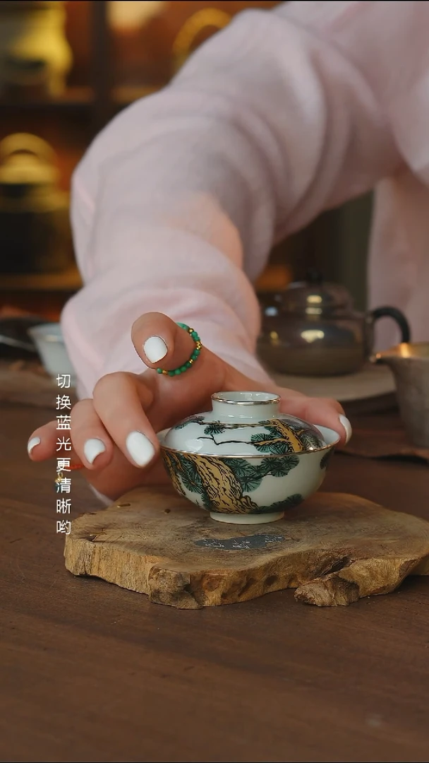 包银松树扁盖碗..