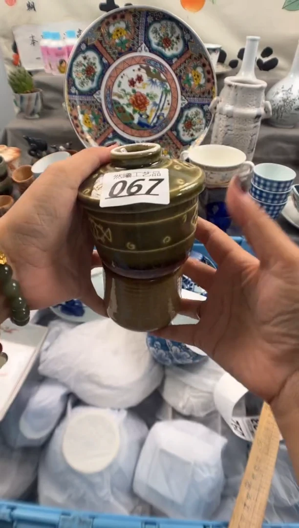 瓷片成****亮067