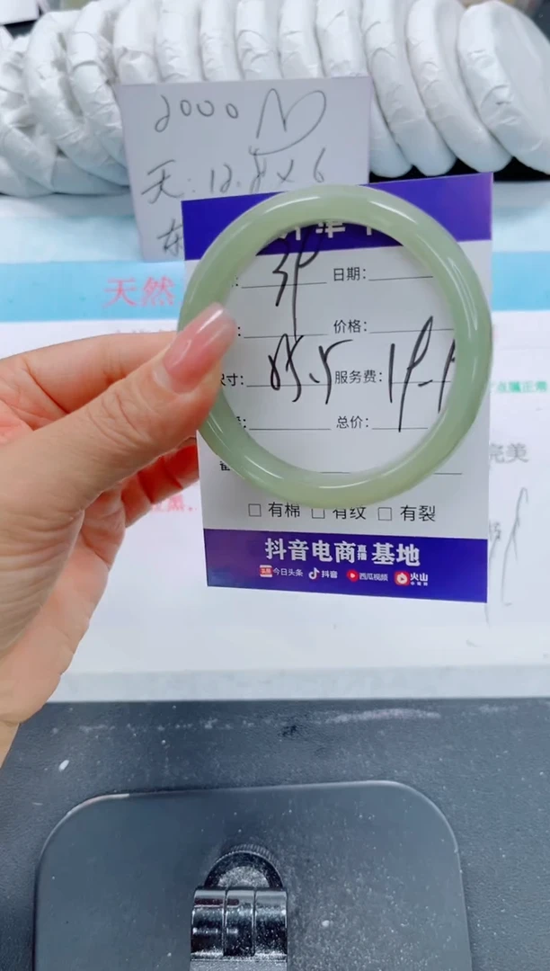 未镶嵌手镯石英质玉39-55.5