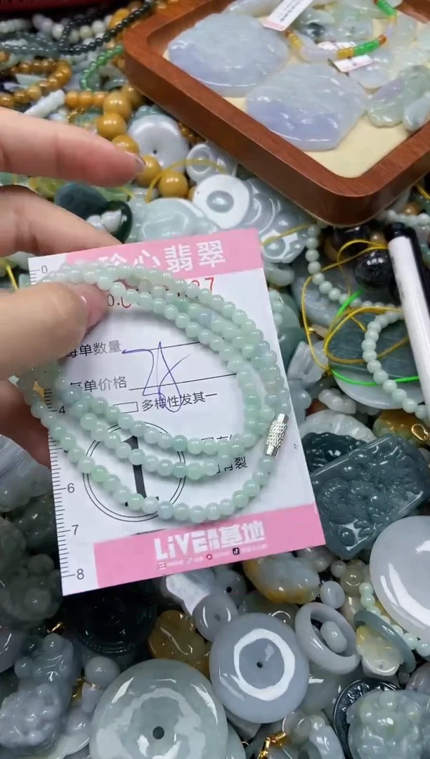 颈饰未镶嵌翡翠闪购0395887